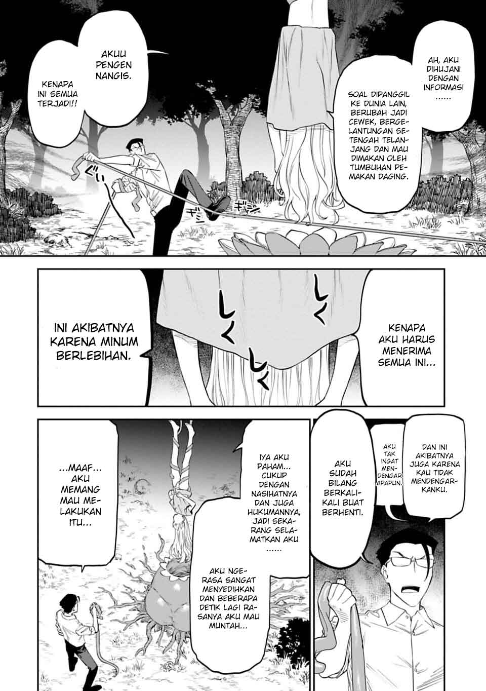 Fantasy Bishoujo Juniku Ojisan to chapter 12